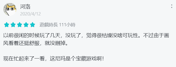 不买量，不营销，这款神奇的游戏下架半年后居然逆袭了？！