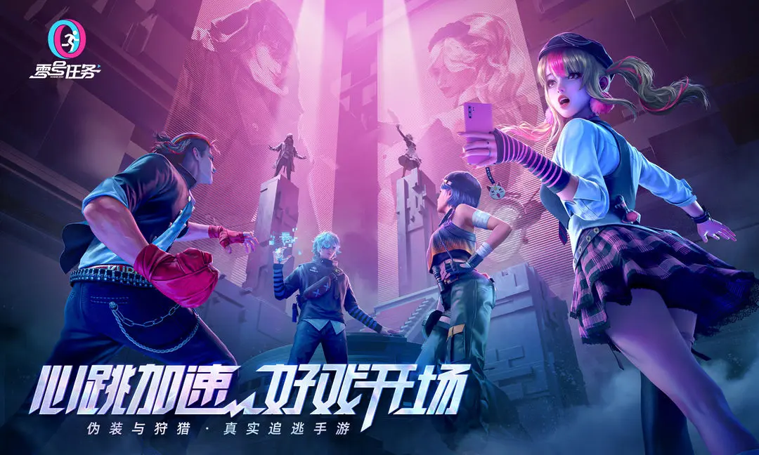 今天网易把未来3年的路铺好了