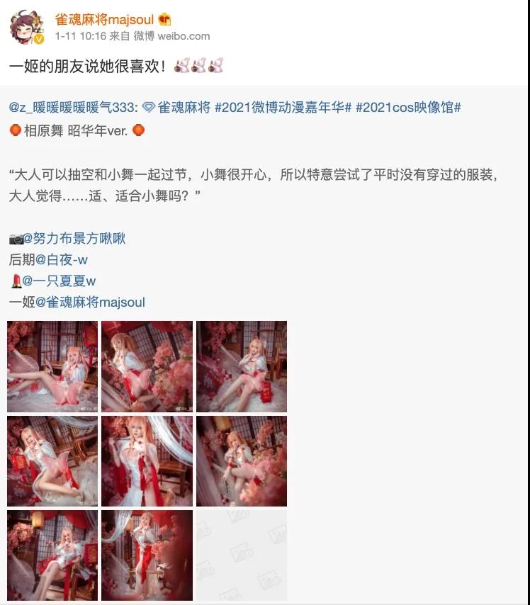 发布3年，海外年收入破3亿，这款二次元麻将游戏神奇还在继续！