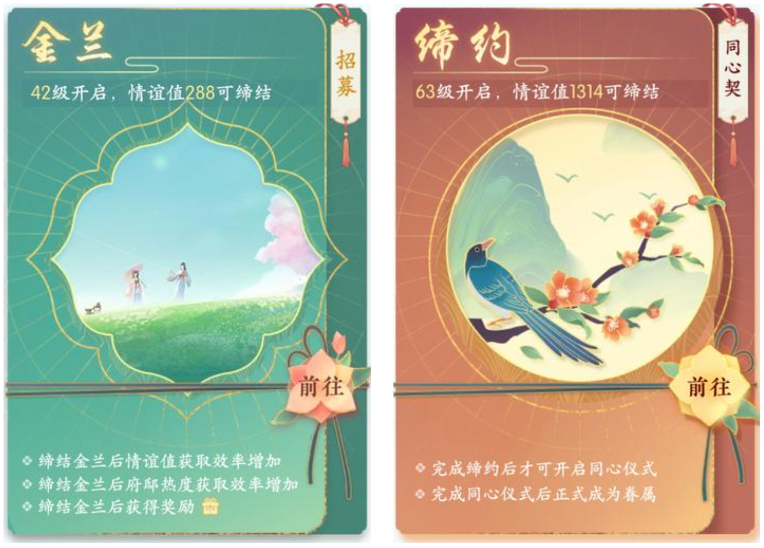 取得版号后被玩家狂催上线，下一个女性向爆款要来了？