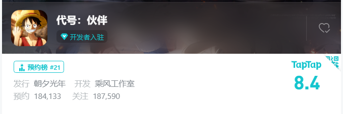 这一次，朝夕光年能复刻“畅销Top3”的惊人成绩吗？