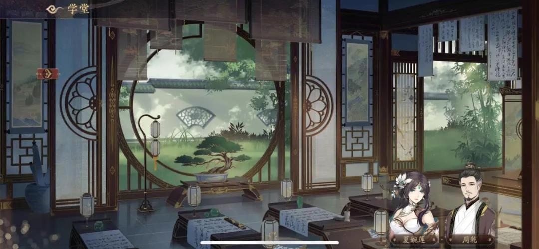 朝夕光年首款女性向手游能否打破赛道内卷？