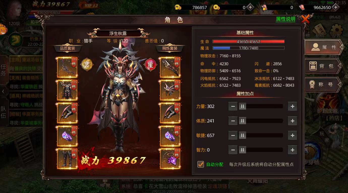 《华夏大陆：诸神》新品游戏找发行