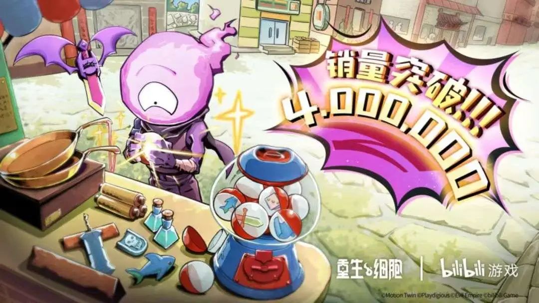 陈睿接管B站游戏后，进行了第一轮组织架构调整