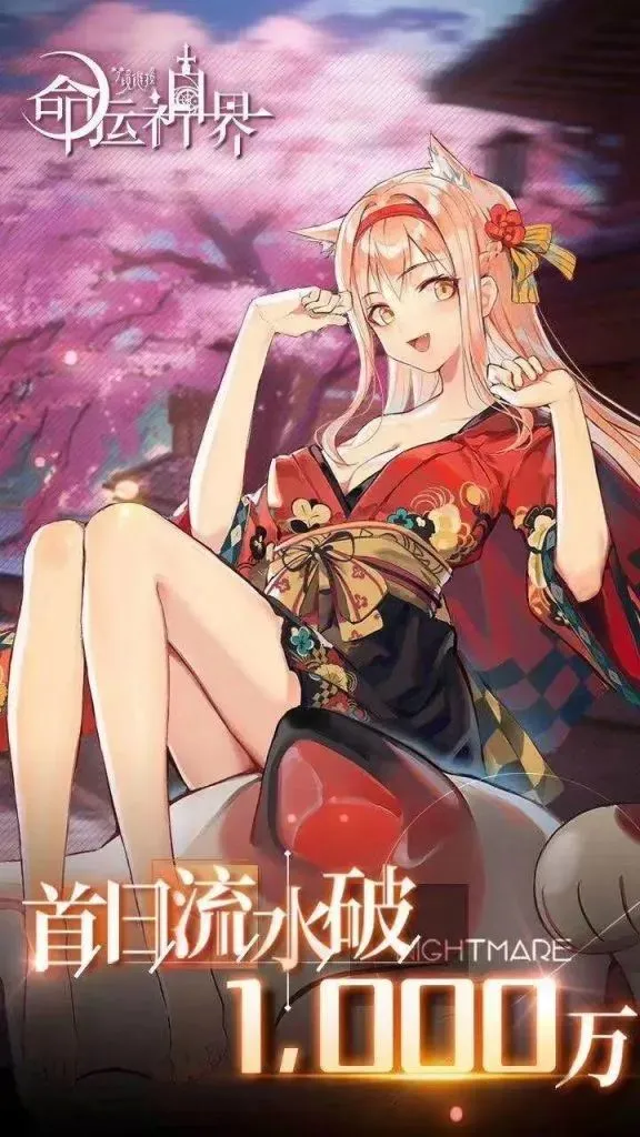 3年前做到5000万月流水，他们决定再赌一把