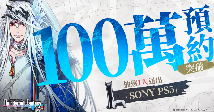 二次元混战开启，「布袋戏」竟成新晋出海黑马？