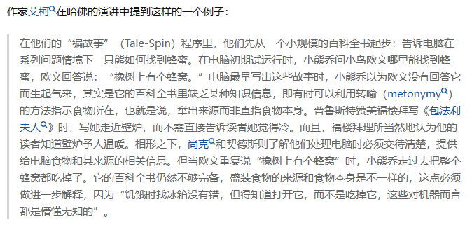 新团队用AI做开放世界，是硬蹭还是业界先驱？