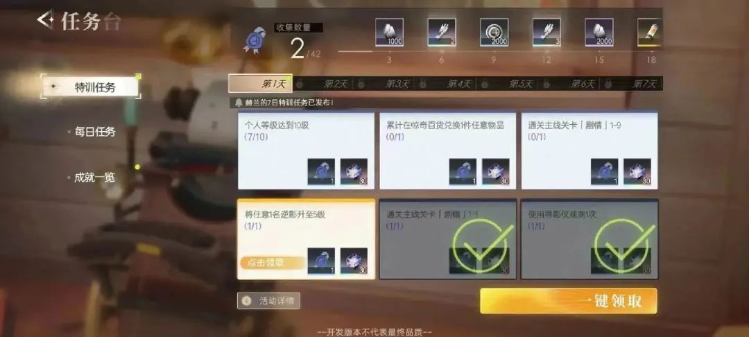 叠纸这款新作很大胆，但也让人很担心