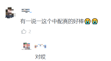 刚拿版号2个月，腾讯代理，这款荣获「Google双冠王」的游戏要进国内了