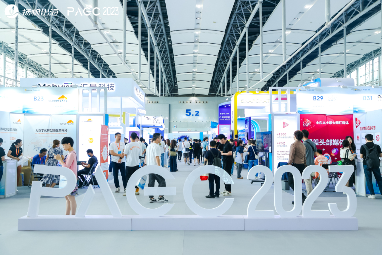 PAGC 2023 高清图集丨首日PAGC大会精彩瞬间都在这儿！（附演讲PPT）