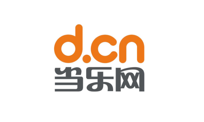 城际游戏、当乐网、Fabled Game Studio确认参加第三届全球产品与增长大会-游戏研发发行对接会