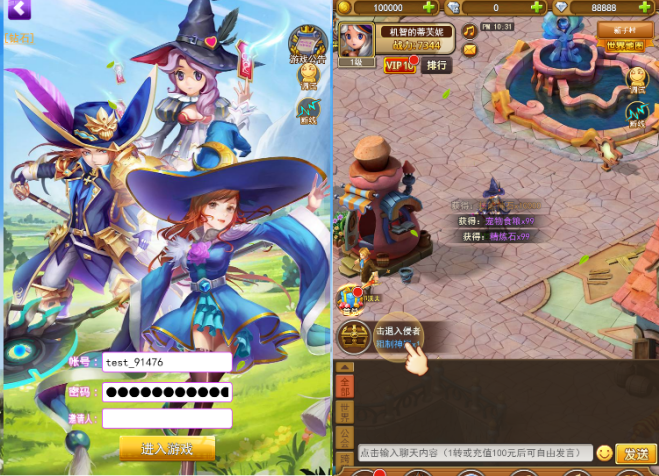 私域神器每周精选 No.64｜腾讯音乐出海产品寻求换量合作，多家团队寻海外CPI流量