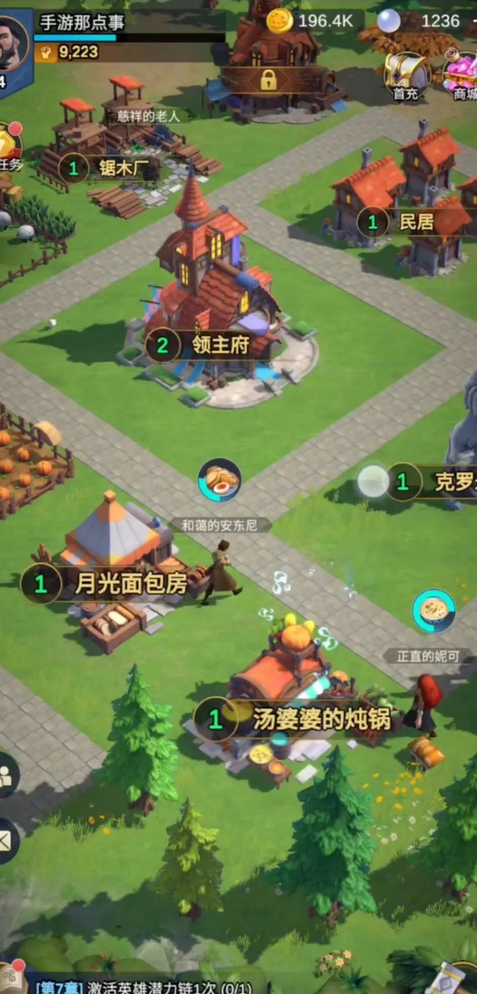 砍下百亿流水后，北京圈的SLG大佬又挖出了一条新赛道