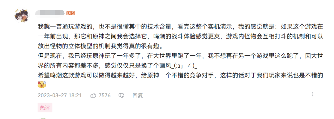 新游开团乱战，为何我仍看好《鸣潮》？