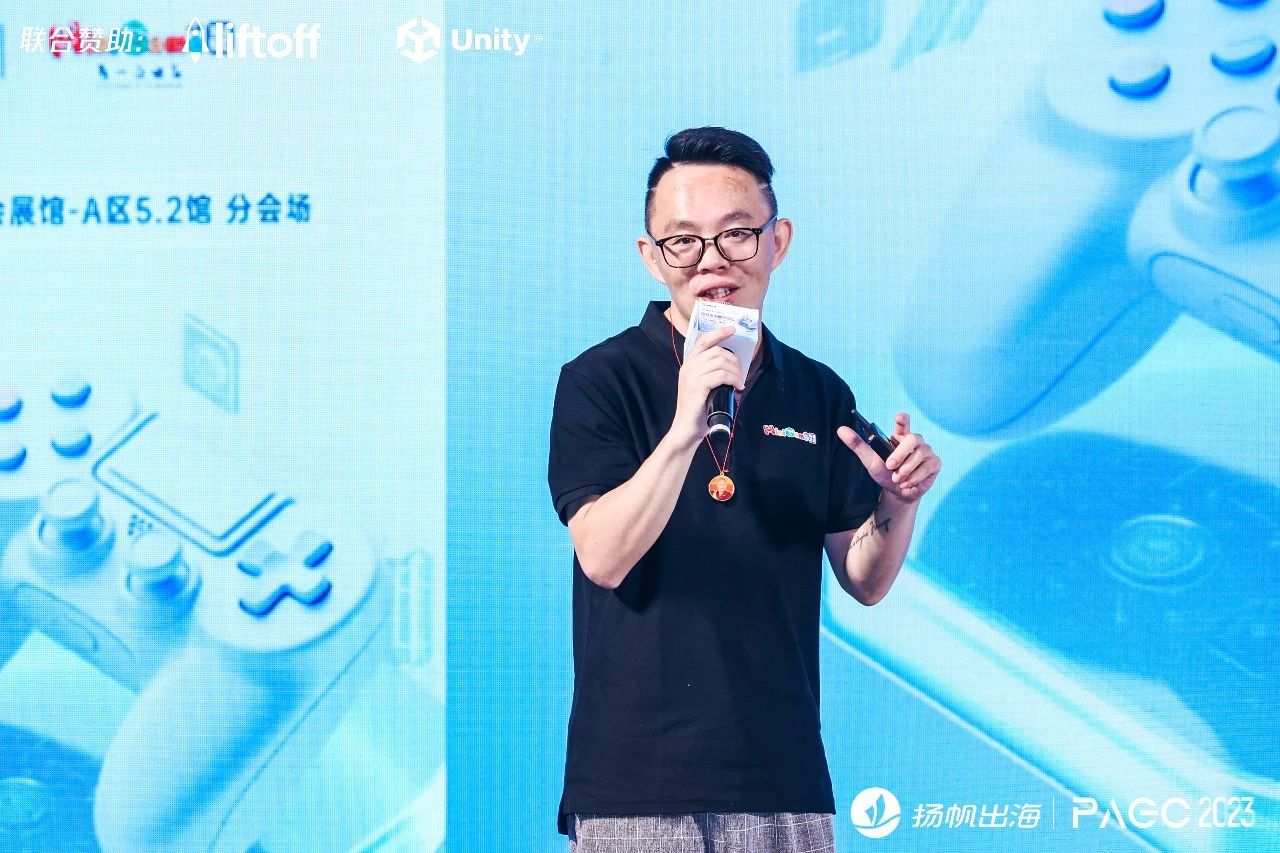 PAGC 2023 高清图集丨首日PAGC大会精彩瞬间都在这儿！（附演讲PPT）