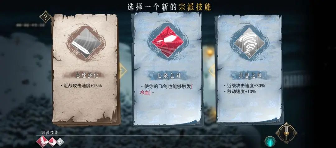 从Steam热销榜首杀到TapTap热门榜首，这款国产肉鸽动作“爽”爆了