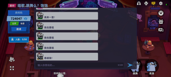 没有大推就悄悄卷了2亿用户，这家上海公司做的「社交爆款」有多离谱？