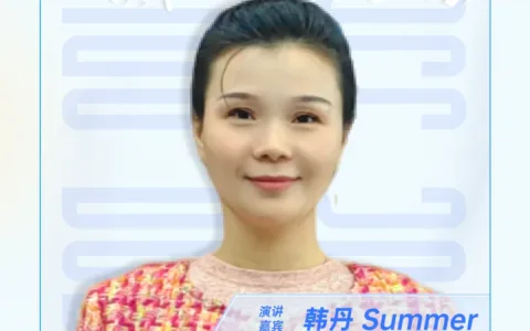 PAGC 2023 | 游戏出海增长论坛 多品类全洞察 大咖解读2023游戏出海新机遇