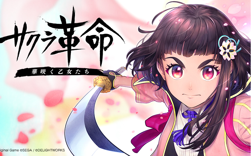 拟7.06亿欧元收购Rovio，世嘉看上了《愤怒的小鸟》