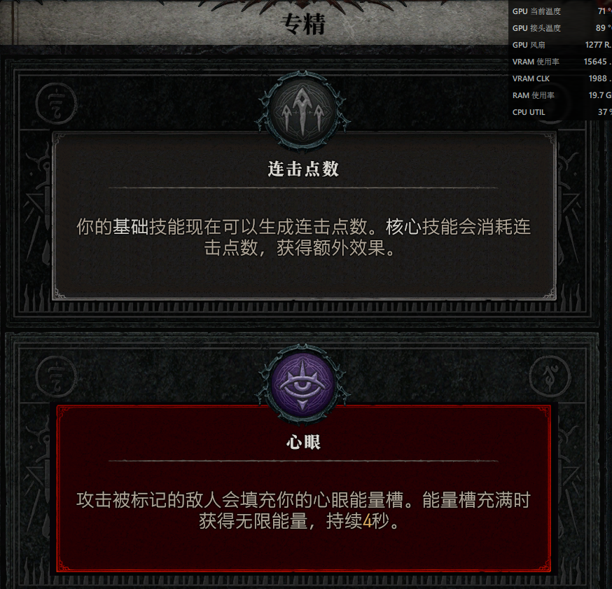 暴雪的最后一搏，暗黑4能否吹响反击号角