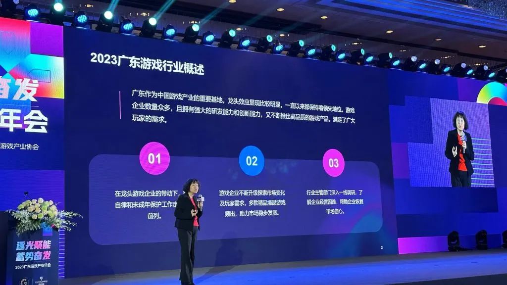 广东游戏圈：拿下全国81%收入，出海年营收高达385亿