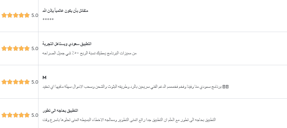 连续打造三个沙特爆款“第一” 这家中国公司真能成为“下一个TikTok”吗？