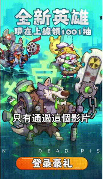 咸鱼开路，萌犬当道 “拟兽化”成放置赛道最猛潜力股