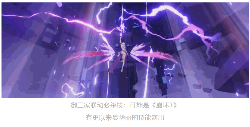 运营7年仍居畅销榜TOP 5，米哈游的莽劲儿还是被我们低估了