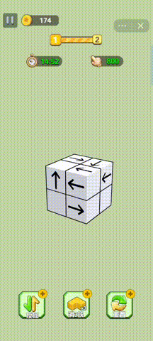 4倍热度将《羊了个羊》拉下神坛 《箭头消消消》要当消除界下一个“扛把子”