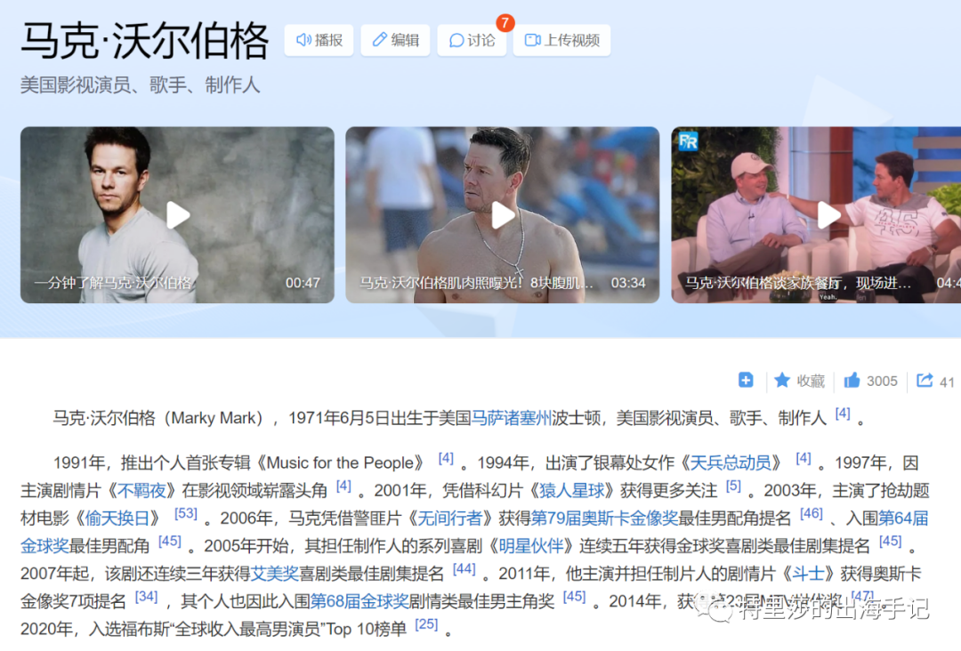 月入百万美金的天主教祈祷默想App Hallow的成功，是偶然，还是必然？（下）