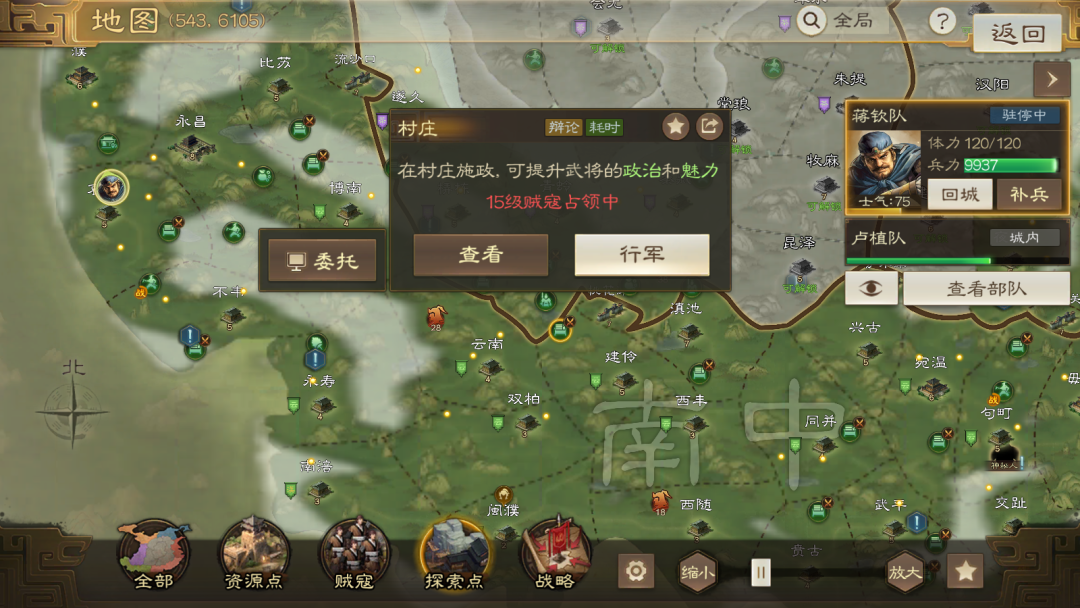 传统题材搞玩法创新，《三国志·战棋版》会吸引什么样的SLG玩家？