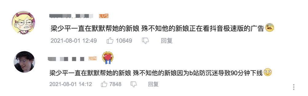 评分高达9.6，这款“恐怖游戏”竟然在B站、TapTap上屠榜了