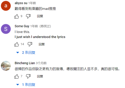 二次元混战开启，「布袋戏」竟成新晋出海黑马？