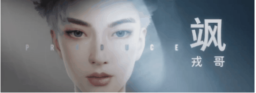 虚拟主播怎么又变成“下一道风口”了？