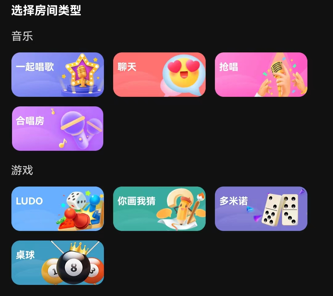 游戏+社交再添新品 《Gamingo》东南亚多国登榜首