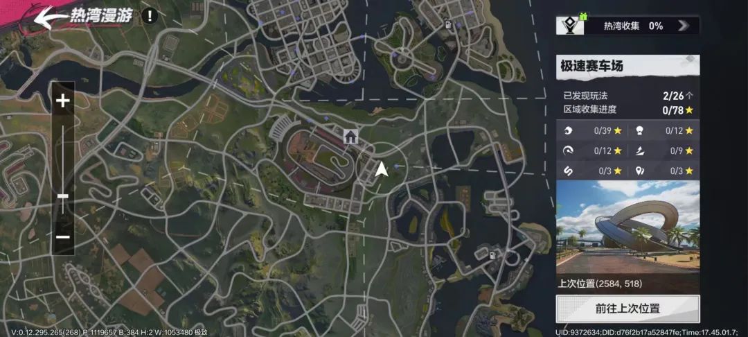 烧钱抢赛道，出动两大王牌，腾讯网易不忍了！