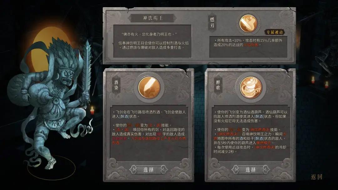 全球Steam热销第三，这款国产Roguelike堪称一群「烂泥」的逆袭