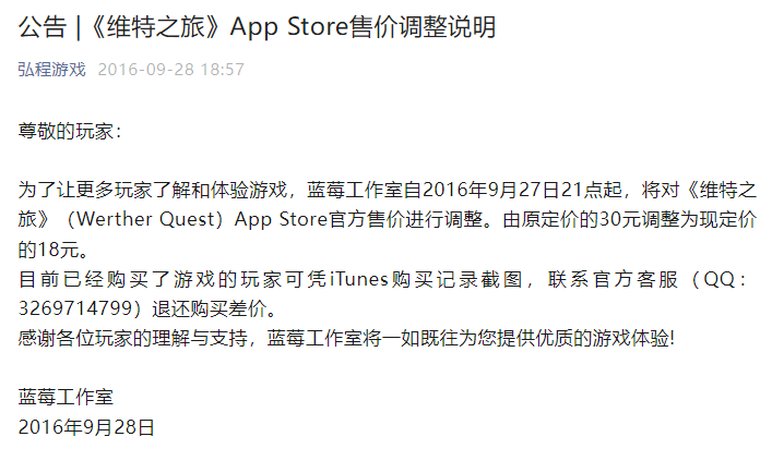 独立游戏梦想破灭后，这家深圳公司在放置类跑出黑马