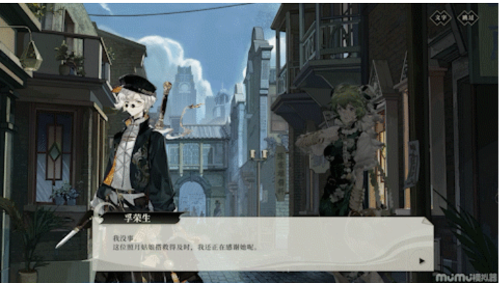 首曝PV天崩，这个腾讯投资的二次元新秀有机会吗？