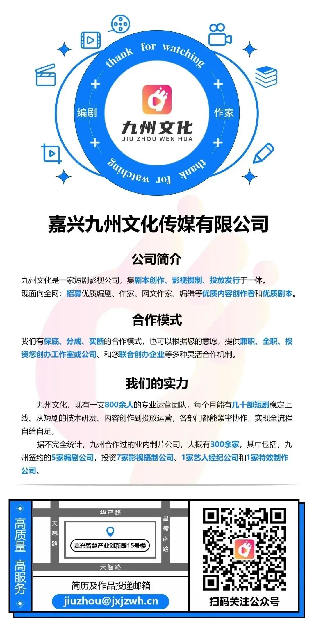 月薪50万！揭秘九州内容创作者的真实收入！