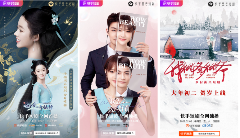 短剧出海，爆发前夜