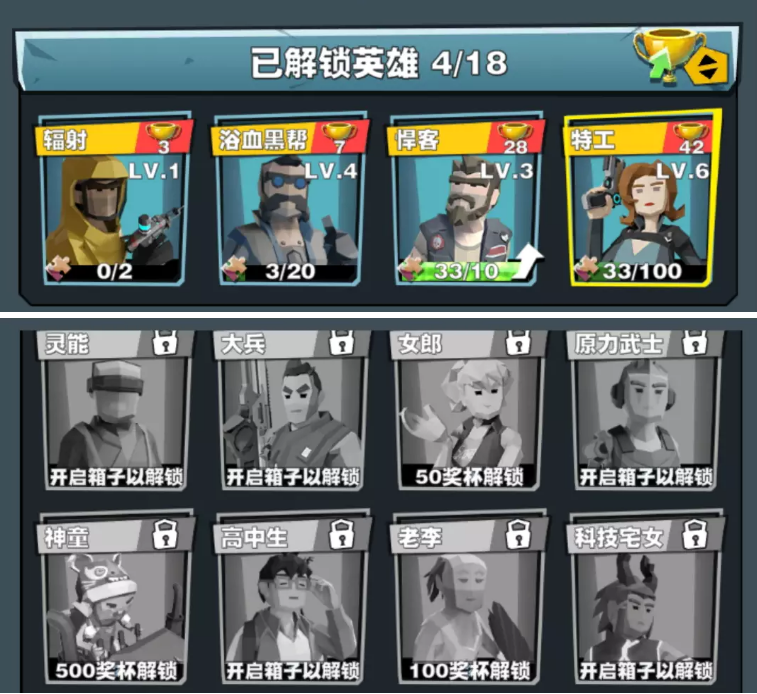 一群高管从心动出走创业，已悄悄在海外发了超10款游戏