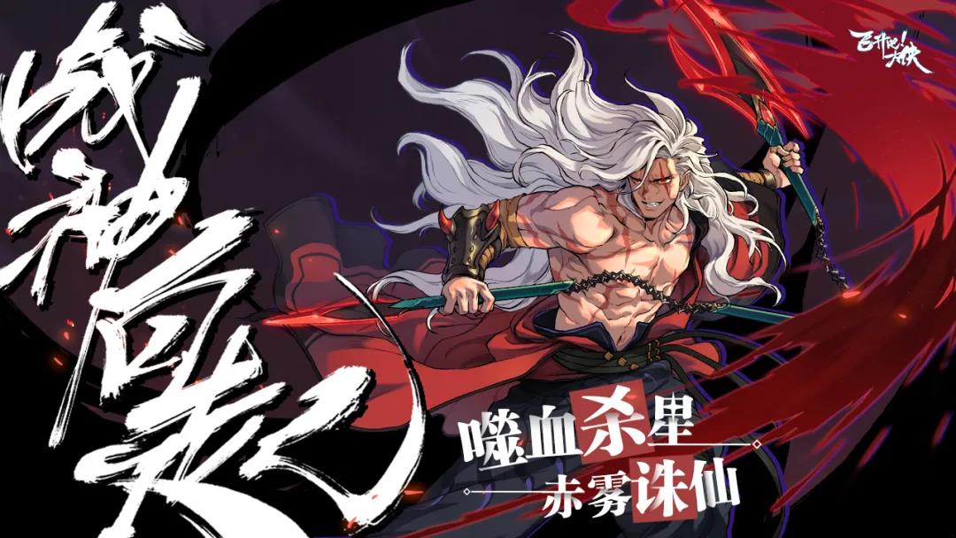 长沙这家成立7年的游戏公司正加速自研，今天首曝了2款新作