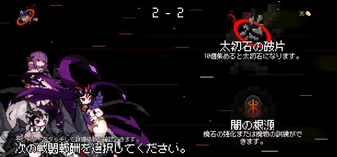 塔防版《吸血鬼幸存者》？这款游戏连续15天霸榜日本付费榜TOP1