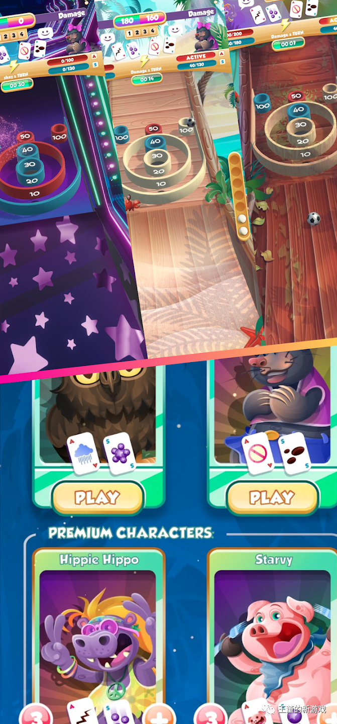 20230822游戏推荐第二百三十期