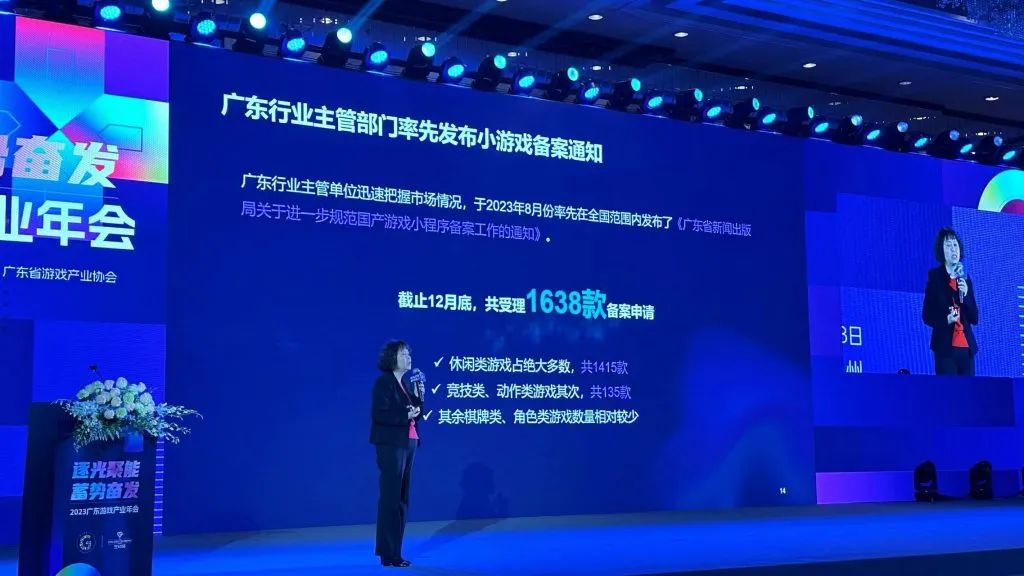 广东游戏圈：拿下全国81%收入，出海年营收高达385亿
