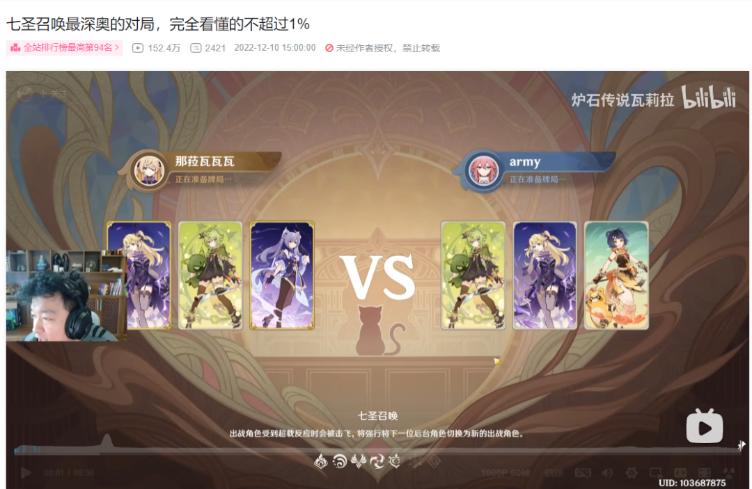 《原神》的IP野心，其实藏在每一步里