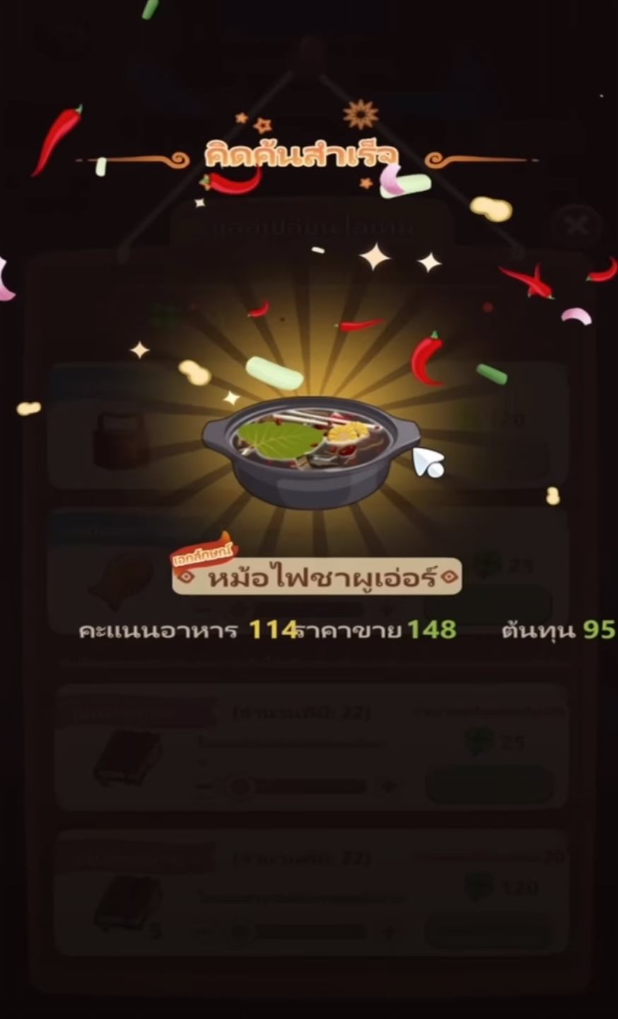 国内流水破5000万，登顶泰国畅销榜，这个8人团队成功超车大厂！