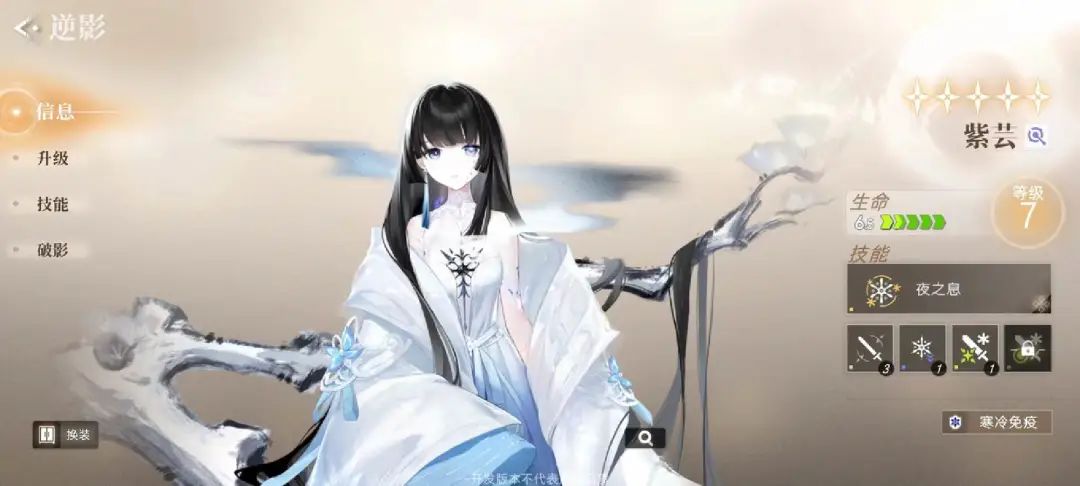 叠纸首款非女性向手游，玩家评价两极分化