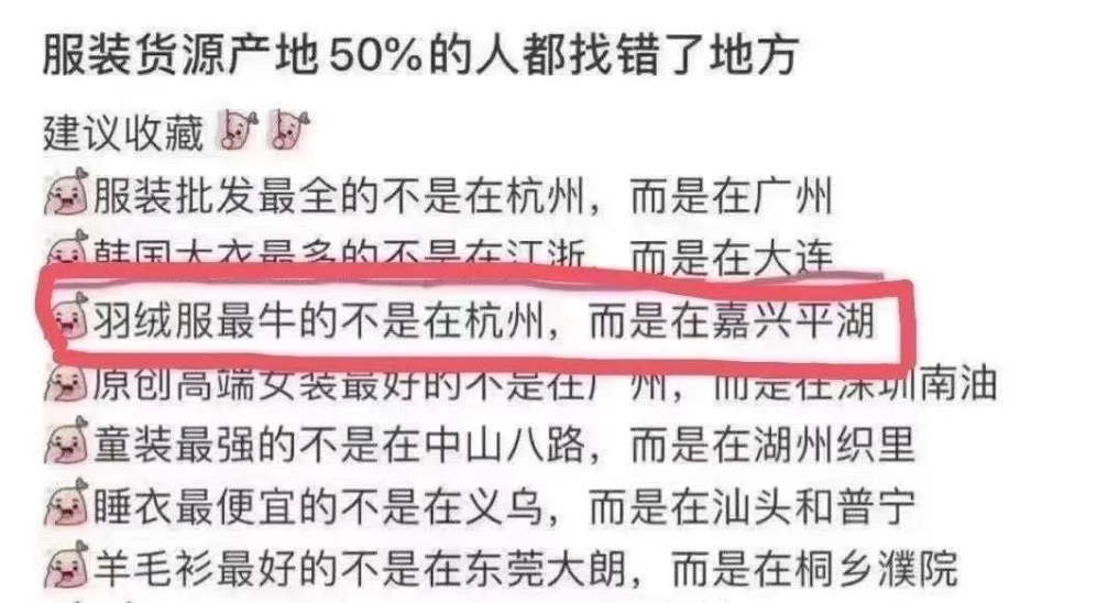 一年三十万件！出海品牌Orolay如何靠“亚马逊外套”走红欧美？